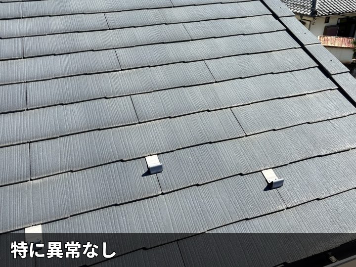 相模原市緑区下九沢で屋根調査、コロニアルグラッサに大きな損傷はなく全体状態を確認