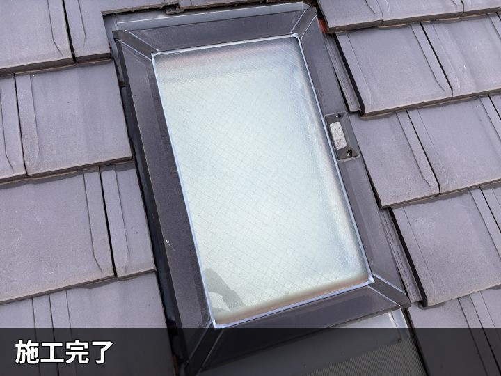 施工完了