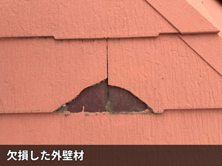 相模原市南区でコロニアルNEOを調査、欠損した外壁材とひび割れた屋根材から塗装できない状態を確認