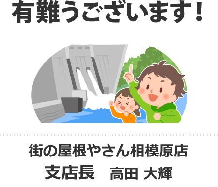 神奈川県 宮ケ瀬ダム