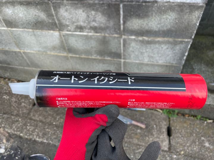 「オートンイクシード」