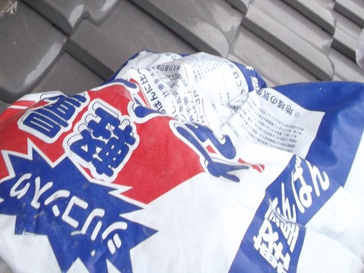 南蛮漆喰の材料袋