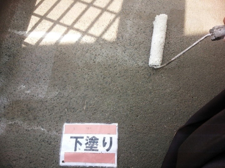 プライマー塗布