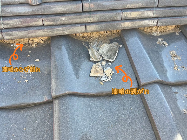 漆喰の剥がれとひび割れの症状