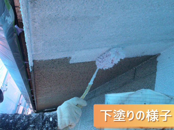 パーフェクトフィラーで下塗り