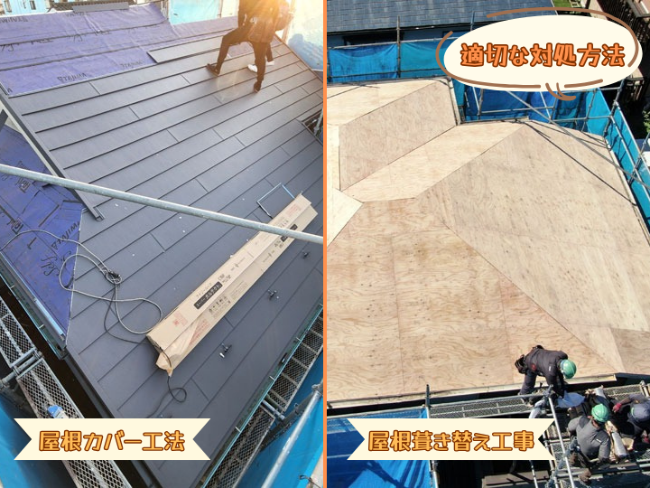 適切な対処方法
