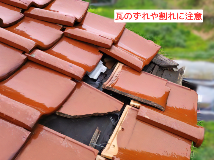 瓦屋根の修理が必要な症状とは？瓦のずれ・割れ・漆喰の補修を解説
