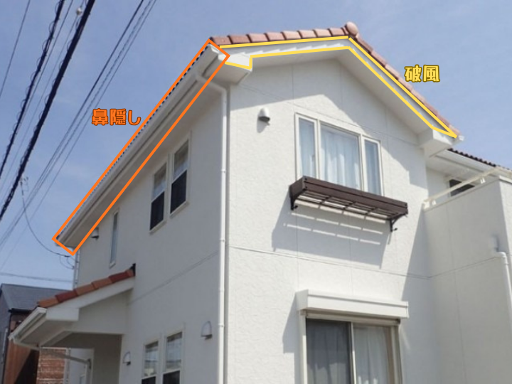 鼻隠しと破風の位置