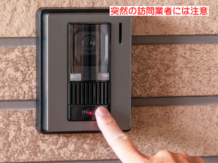 不安をあおる訪問販売に要注意！屋根塗装で悪徳業者に騙されないための見抜き方