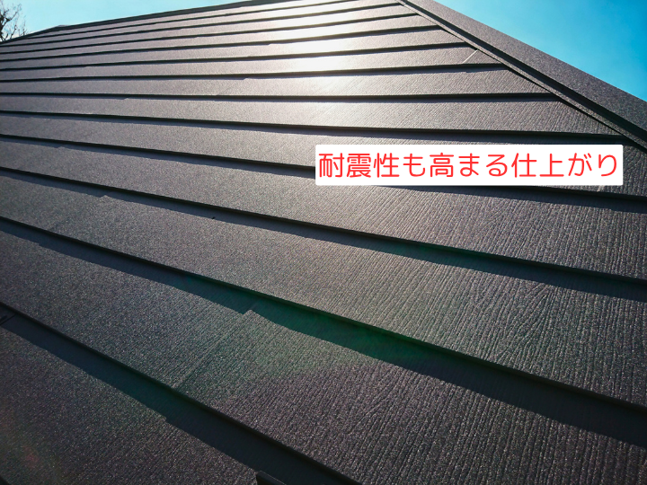 耐震性も高まる仕上がり