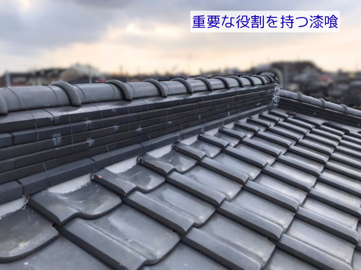 補修が完了し強固に守られた瓦屋根