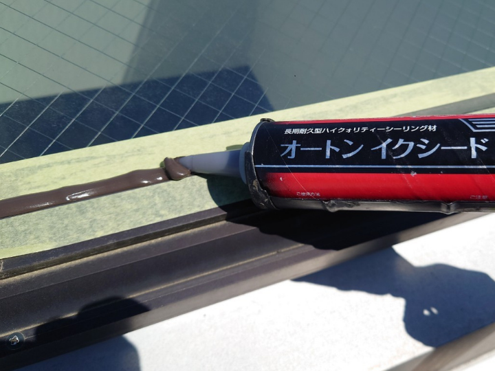 「オートンイクシード」で天窓をシーリング補修