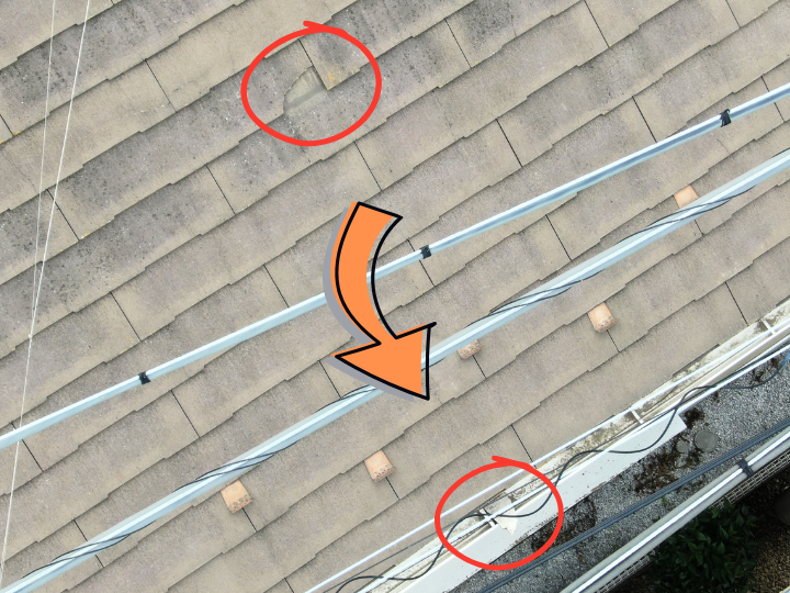 屋根材が欠けて落下