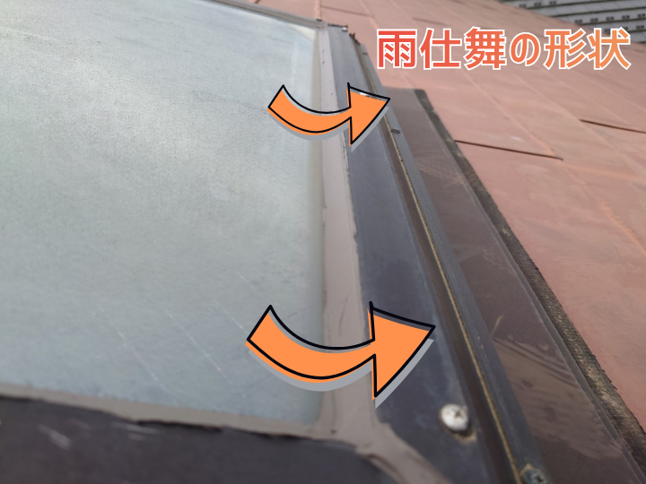 天窓のコーキング作業(雨仕舞)