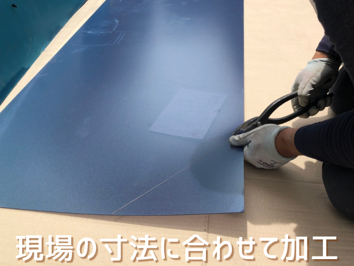 遮熱タイプのポリカーボネートをカット