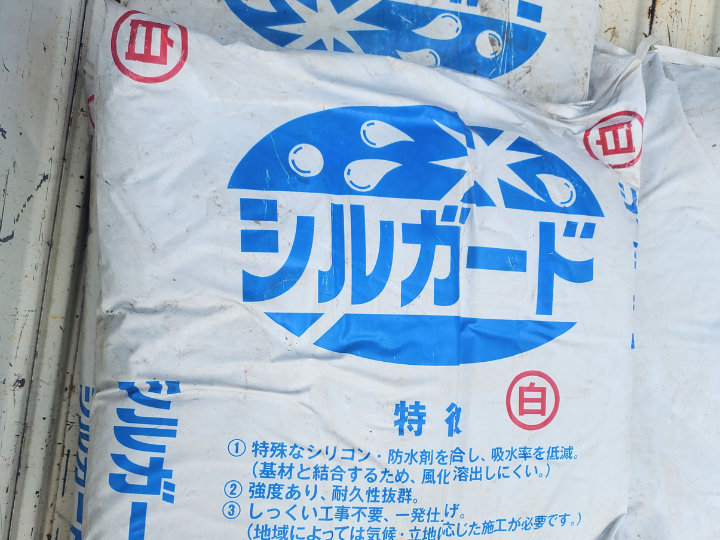 漆喰・軽量シルガードを施工