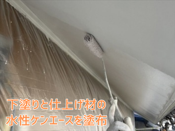 軒天の塗装作業