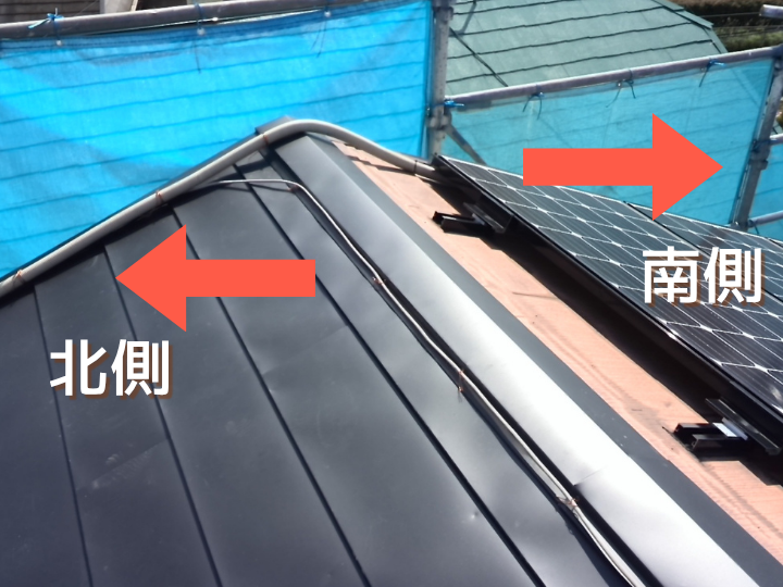 北側のみ金属屋根補修