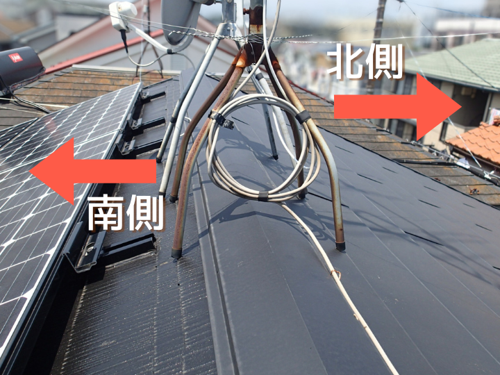 北：屋根補修　南：屋根塗装